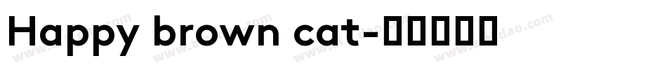 Happy brown cat字体转换